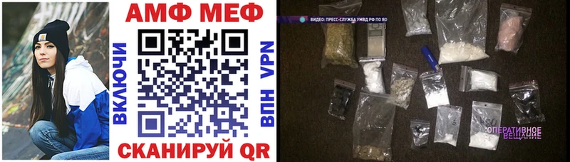 дарнет шоп  Гай  АМФЕТАМИН VHQ 