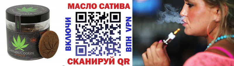 Еда ТГК конопля  где купить наркотик  Гай 