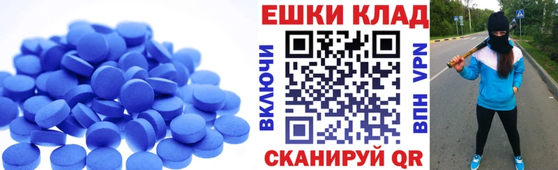 Экстази Дубай Гай