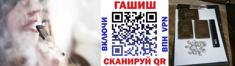 даркнет клад Гай ГАШ гашик хочу