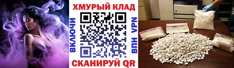 Героин белый  Гай 