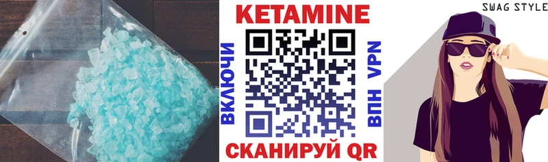 цены   Гай  КЕТАМИН ketamine 