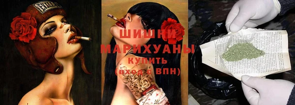 кокаин премиум Балабаново