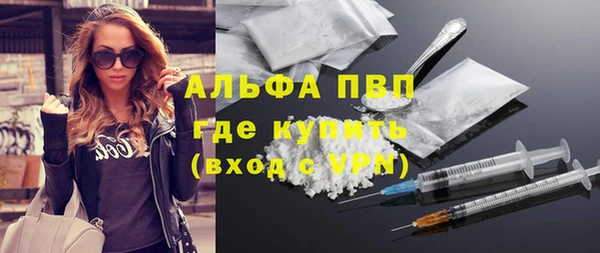ALPHA-PVP Баксан