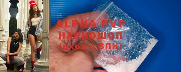 ALPHA-PVP Баксан