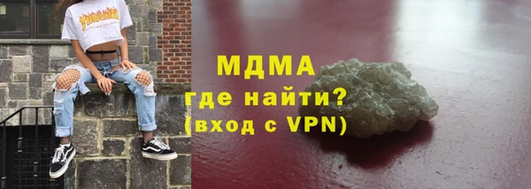 ALPHA-PVP Баксан