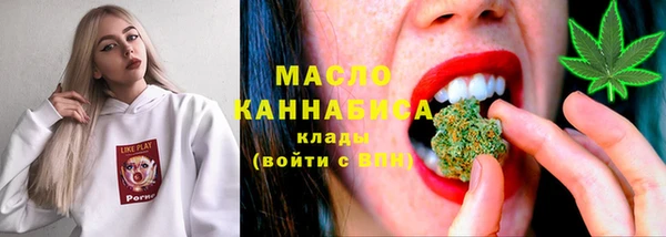 ГАЛЛЮЦИНОГЕННЫЕ ГРИБЫ Армянск