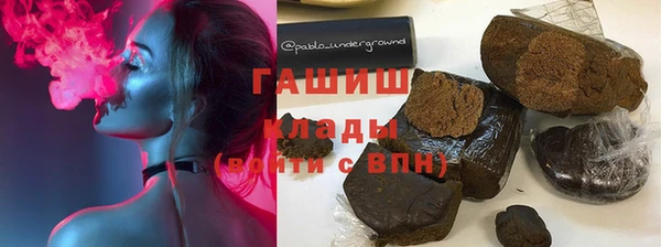 кокаин премиум Балабаново
