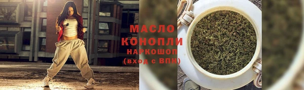 ГАЛЛЮЦИНОГЕННЫЕ ГРИБЫ Армянск