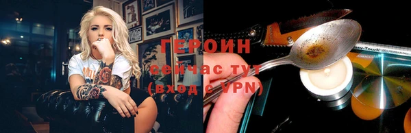 ГАЛЛЮЦИНОГЕННЫЕ ГРИБЫ Армянск
