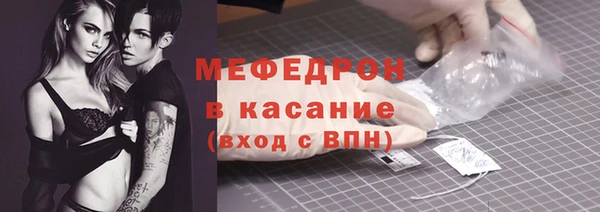 гидра Арсеньев