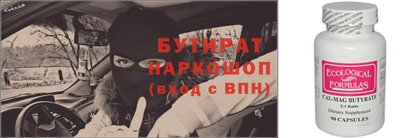Альфа ПВП Нягань