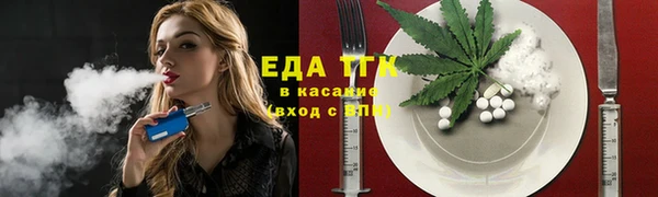ALPHA-PVP Баксан