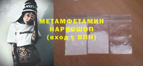 ALPHA-PVP Баксан