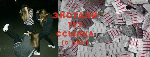 сатива Аркадак