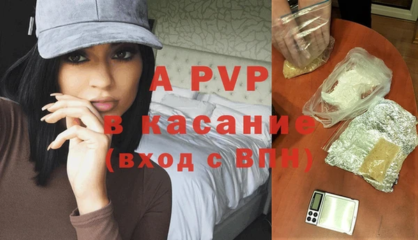 кокаин премиум Балабаново