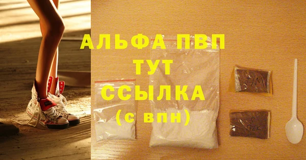 кокаин премиум Балабаново