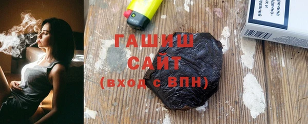 гидра Арсеньев