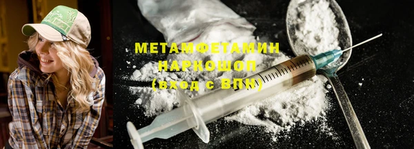 сатива Аркадак