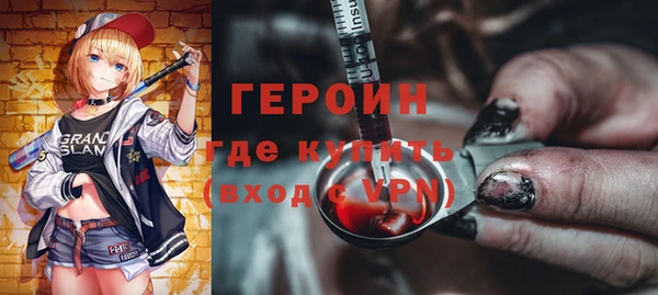 ГАЛЛЮЦИНОГЕННЫЕ ГРИБЫ Армянск