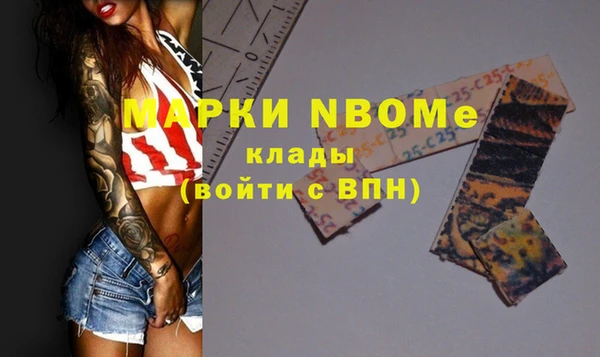 кокаин премиум Балабаново