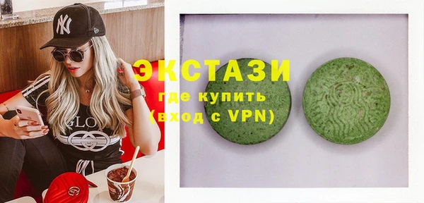 ГАЛЛЮЦИНОГЕННЫЕ ГРИБЫ Армянск