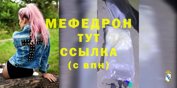 кокаин премиум Балабаново
