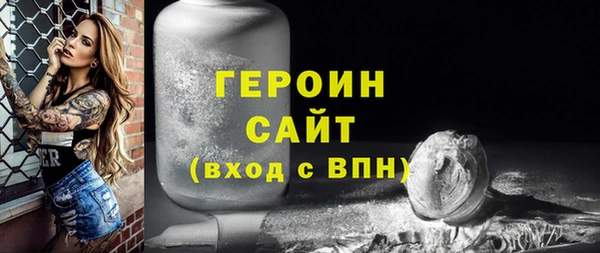 ГАЛЛЮЦИНОГЕННЫЕ ГРИБЫ Армянск