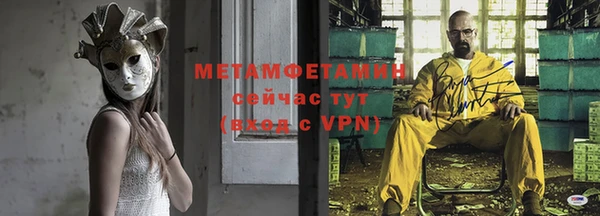 кокаин премиум Балабаново