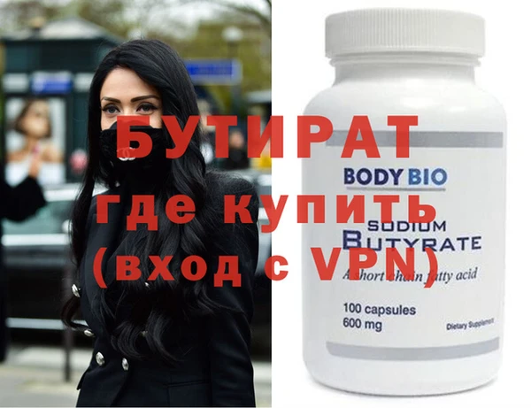 гашик Балахна