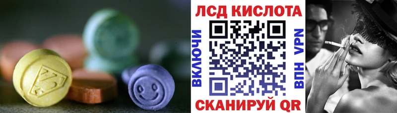 mega ТОР  Гай  Лсд 25 экстази кислота 