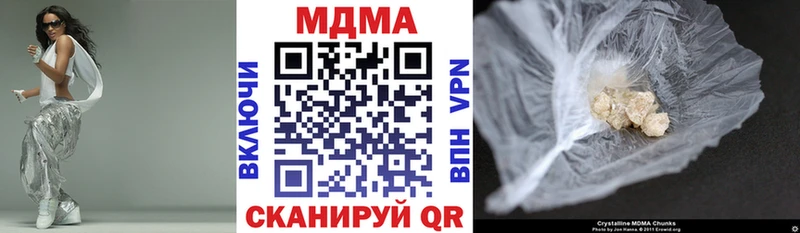 что такое   Гай  MDMA кристаллы 