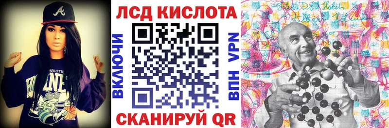 Марки N-bome 1,8мг  Гай 