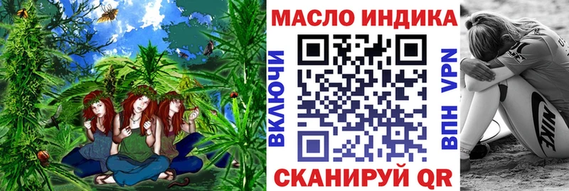 kraken рабочий сайт  Гай  Дистиллят ТГК THC oil 